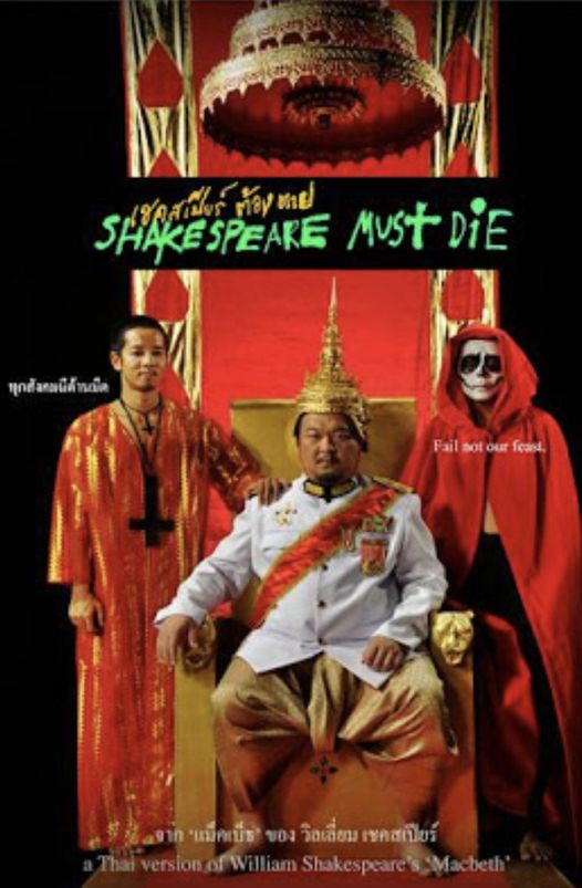 สวนข่าวประจำวันอังคารที่ ๒๐ ก.พ. ๒๕๖๗ ขึ้น ๑๑ ค่ำ เดือน ๓ ปีเถาะ