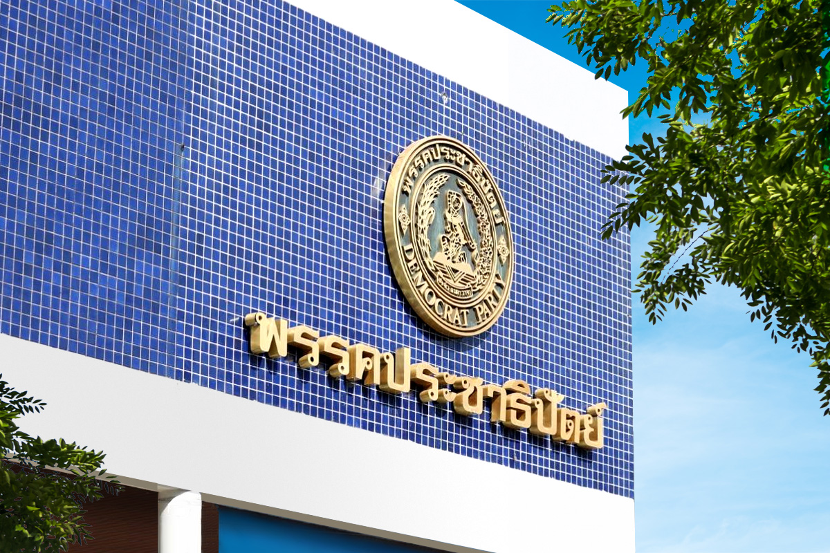 สวนข่าวประจำวันพฤหัสบดีที่ ๒๙ ส.ค. ๒๕๖๗ แรม ๑๐ ค่ำ เดือน ๙ ปีมะโรง