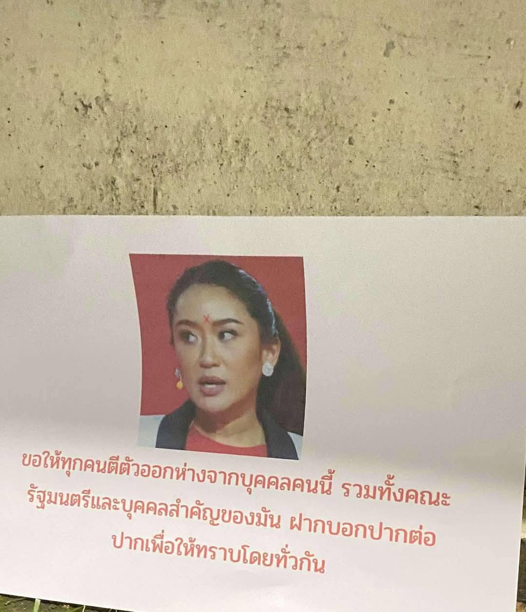 สวนข่าวประจำวันพฤหัสบดีที่ ๑๖ ม.ค. ๒๕๖๘ แรม ๓ ค่ำ เดือนยี่ ปีมะโรง