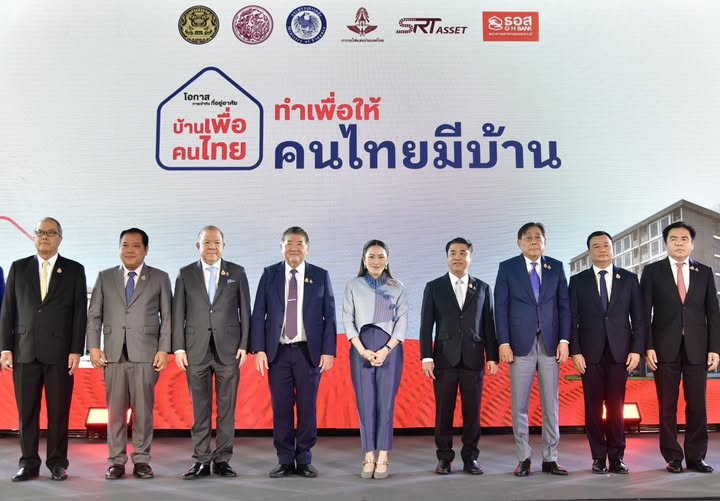สวนข่าวประจำวันศุกร์ที่ ๑๗ ม.ค. ๒๕๖๘ แรม ๔ ค่ำ เดือนยี่ ปีมะโรง