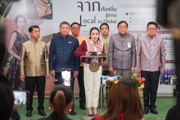 สวนข่าวประจำวันอังคารที่ ๒๔ ธ.ค. ๒๕๖๗ แรม ๙ ค่ำ เดือน ๑ ปีมะโรง
