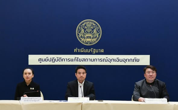 สวนข่าวประจำวันอังคารที่ ๒๕ พ.ย.๒๕๖๘ ขึ้น ๕ ค่ำ เดือน ๑ ปีมะเส็ง