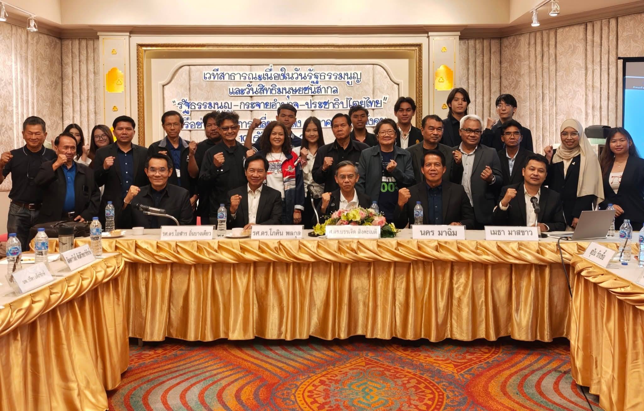 สวนข่าวประจำวันพุธที่ ๑๐ ธ.ค. ๒๕๖๘ แรม ๕ ค่ำ เดือน ๑ ปีมะเส็ง