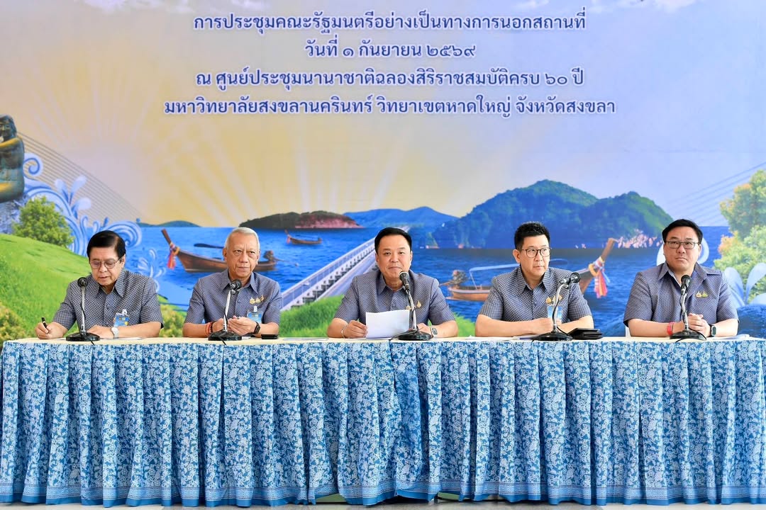 สวนข่าวประจำวันอังคารที่ ๑ ก.ย. ๒๕๖๙ แรม ๔ ค่ำ เดือน ๙ ปีมะเมีย…ท